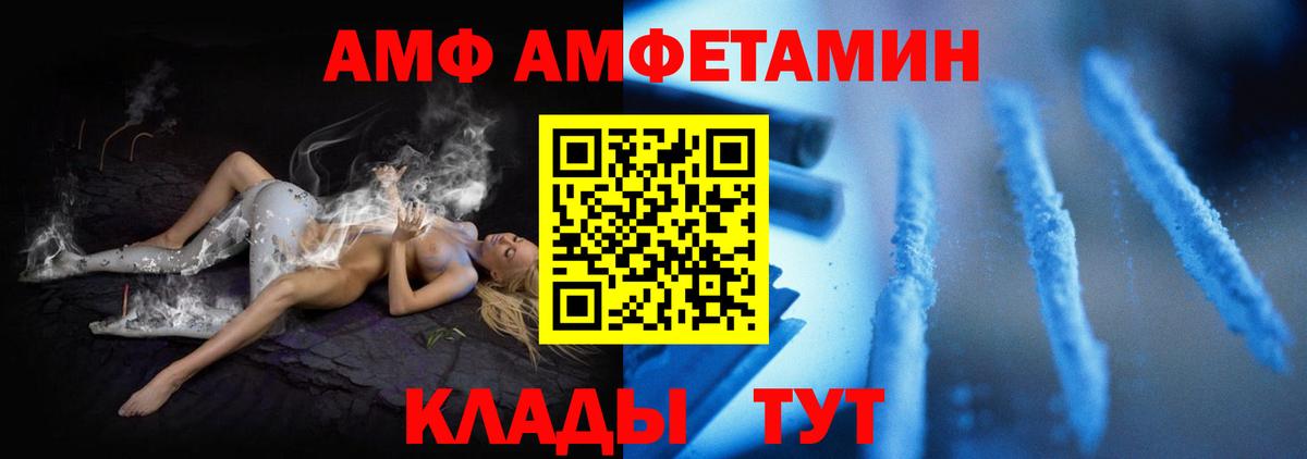 Амфетамин Premium  Амфетамин  АМФЕТАМИН  Североуральск  Вход с VPN 