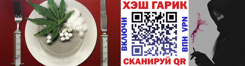 Еда ТГК марихуана Североуральск