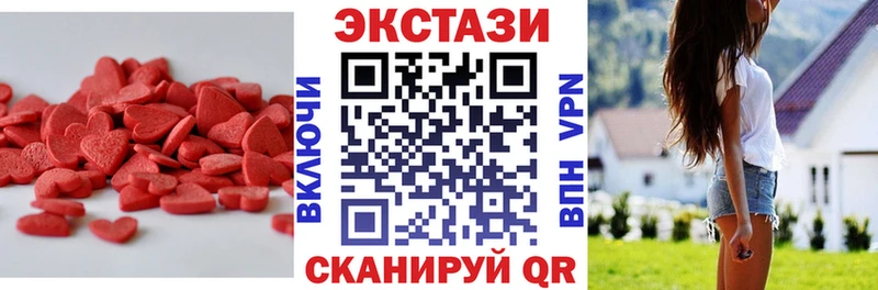 Экстази 300 mg  дарнет шоп  Североуральск 