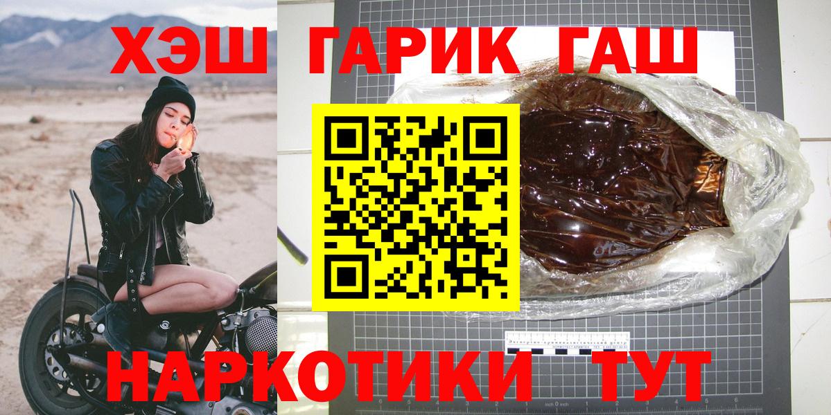 ГАШ убойный Североуральск