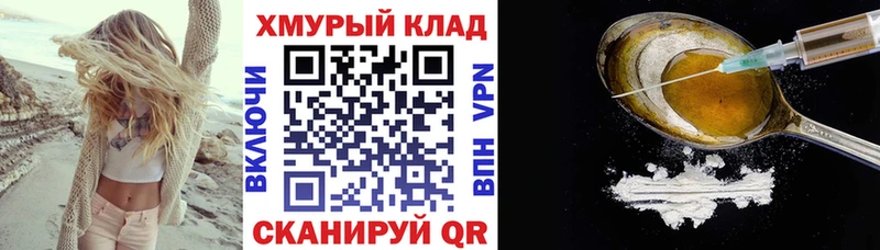 Героин Афган  Североуральск 