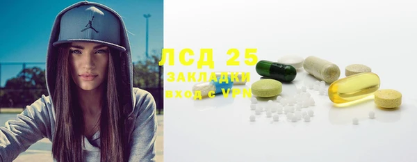 меф VHQ Алексин