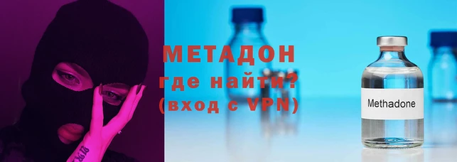 меф VHQ Алексин