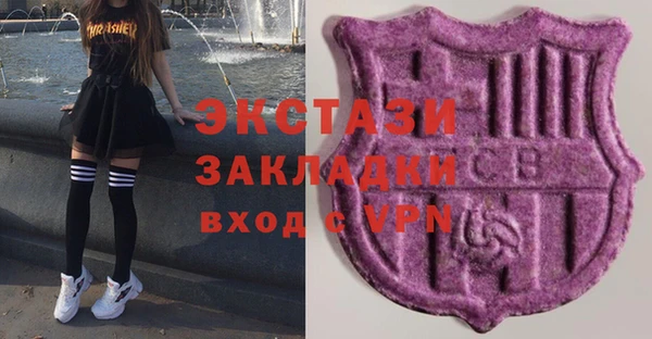 меф VHQ Алексин