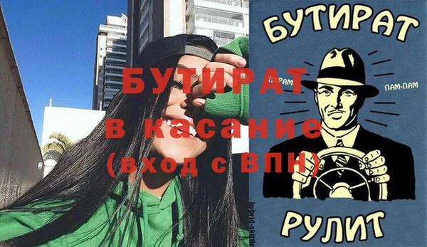 а пвп мука Алексеевка