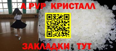 jwh Сланцы
