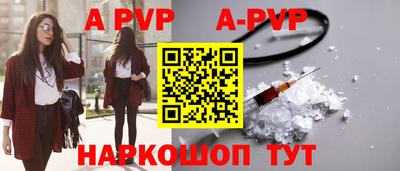 марки nbome Славгород