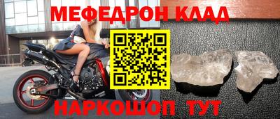 марки nbome Славгород