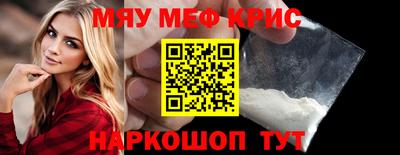 гашишное масло Славянск-на-Кубани