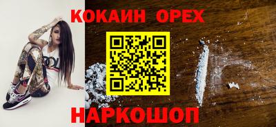 марки nbome Славгород