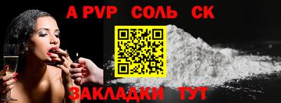 гашишное масло Славянск-на-Кубани