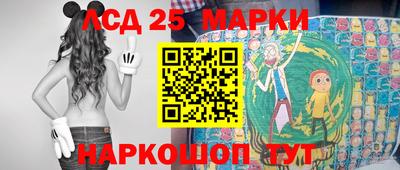 jwh Сланцы