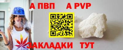 гашишное масло Славянск-на-Кубани