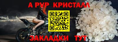 jwh Сланцы
