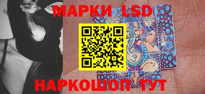 гашишное масло Славянск-на-Кубани
