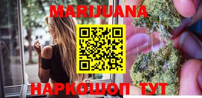 jwh Сланцы