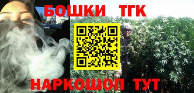 марки nbome Славгород