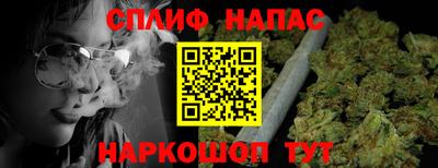 гашишное масло Славянск-на-Кубани