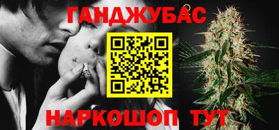 jwh Сланцы