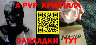 марки nbome Славгород
