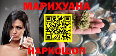 марки nbome Славгород