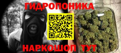 jwh Сланцы