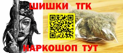 гашишное масло Славянск-на-Кубани
