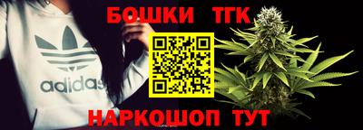 jwh Сланцы
