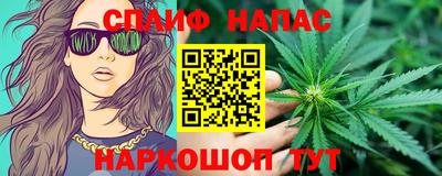 марки nbome Славгород