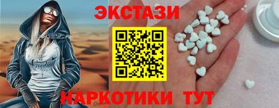 гашишное масло Славянск-на-Кубани