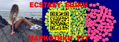 марки nbome Славгород