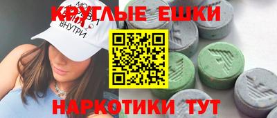 гашишное масло Славянск-на-Кубани