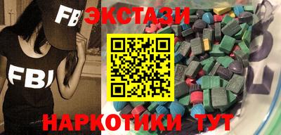 jwh Сланцы