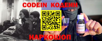 марки nbome Славгород