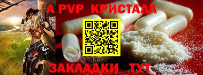 jwh Сланцы