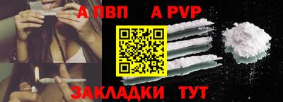 jwh Сланцы