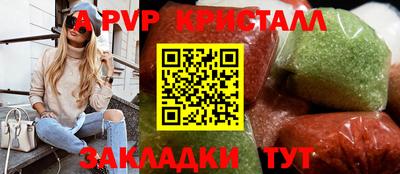 jwh Сланцы