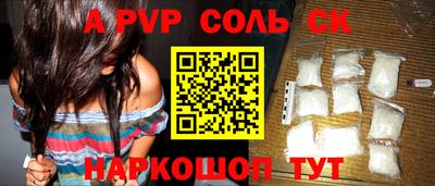 jwh Сланцы