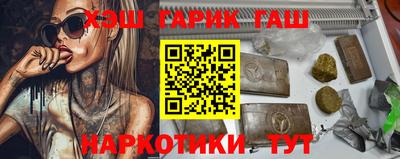 jwh Сланцы