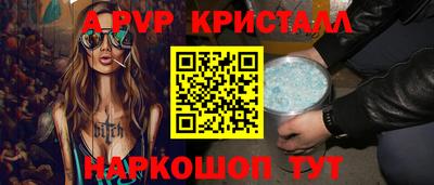 марки nbome Славгород