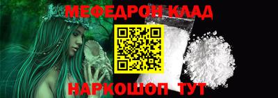 марки nbome Славгород