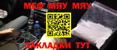 гашишное масло Славянск-на-Кубани