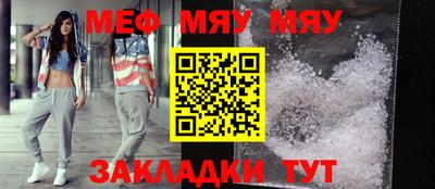 jwh Сланцы