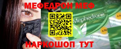 марки nbome Славгород