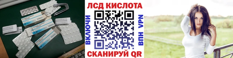 купить наркоту  Североуральск  LSD-25 экстази кислота 