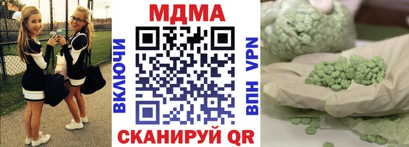 купить наркоту  Североуральск  МДМА crystal 