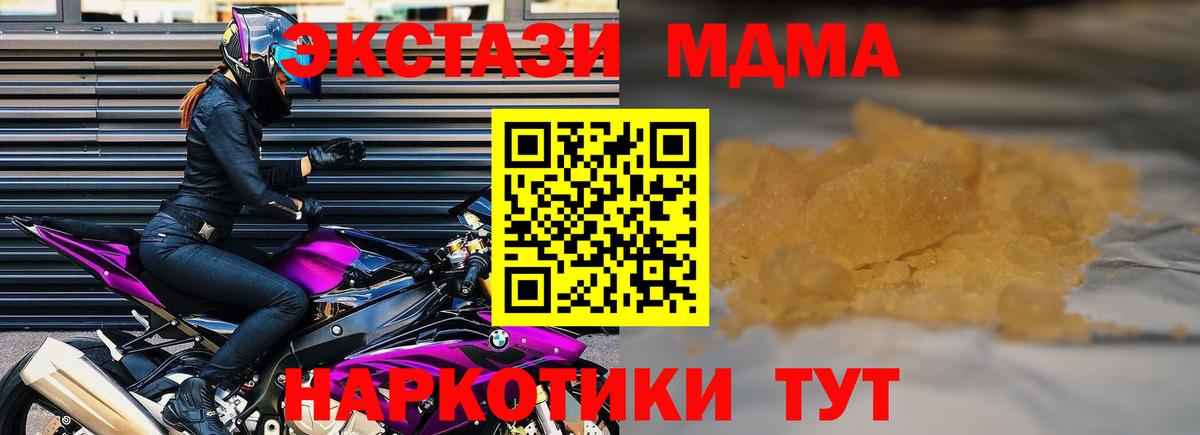 МДМА VHQ Североуральск