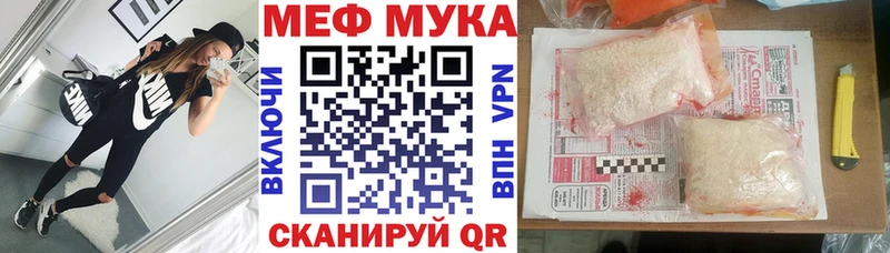 KRAKEN ссылка  Североуральск  МЕФ 4 MMC 