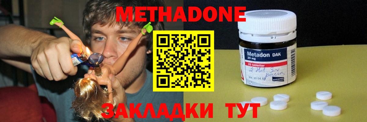 hydra как зайти  Вход с VPN  Метадон methadone  Североуральск  Метадон methadone 