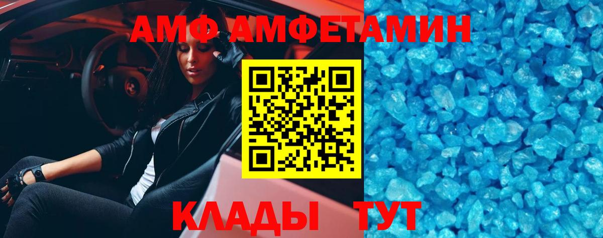 Североуральск  Метамфетамин витя  Метамфетамин витя  Вход с VPN 